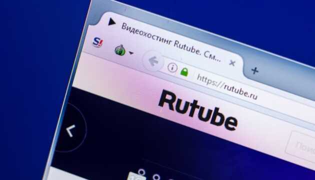 З магазину додатків AppStore видалили російський відеохостинг RuTube