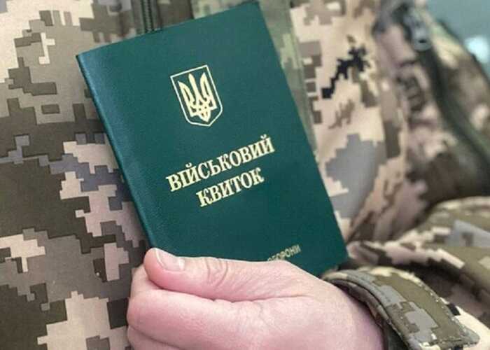 Експерт розповів, що потрібно робити, якщо ТЦК оголосили в розшук військовозобов’язаного