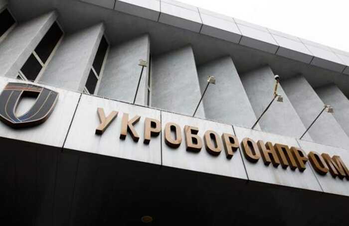 НАБУ викрило на розкраданні 107 мільйонів гривень злочинну групу в «Укроборонпромі»