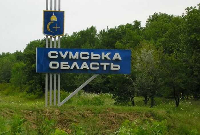 Російський дрон атакував енергетиків на Сумщині: один загинув і троє поранено